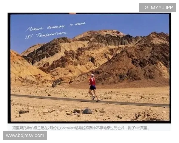 南京极限运动队在极限运动联赛中的精彩表现与状态分析